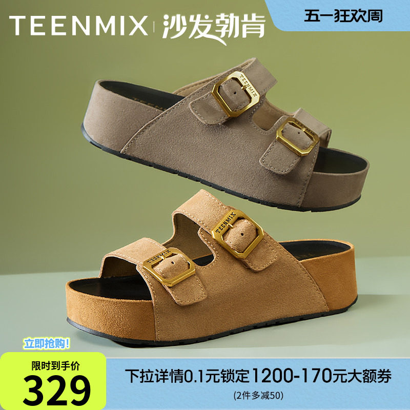 天美意一字拖厚底增高复古沙发勃肯拖鞋女外穿休闲凉鞋夏季新款