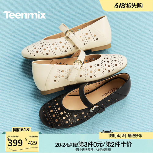 简约浅口单鞋，日常休闲舒适