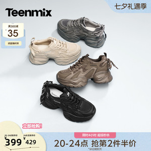 天美意蝴蝶结复古厚底增高老爹鞋女休闲运动鞋2026秋新款BN511CM6