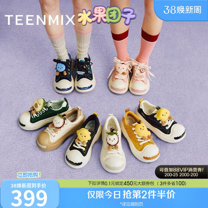 吴宣仪天美意水果团子厚底增高大头鞋运动板鞋女鞋子秋新款小白鞋