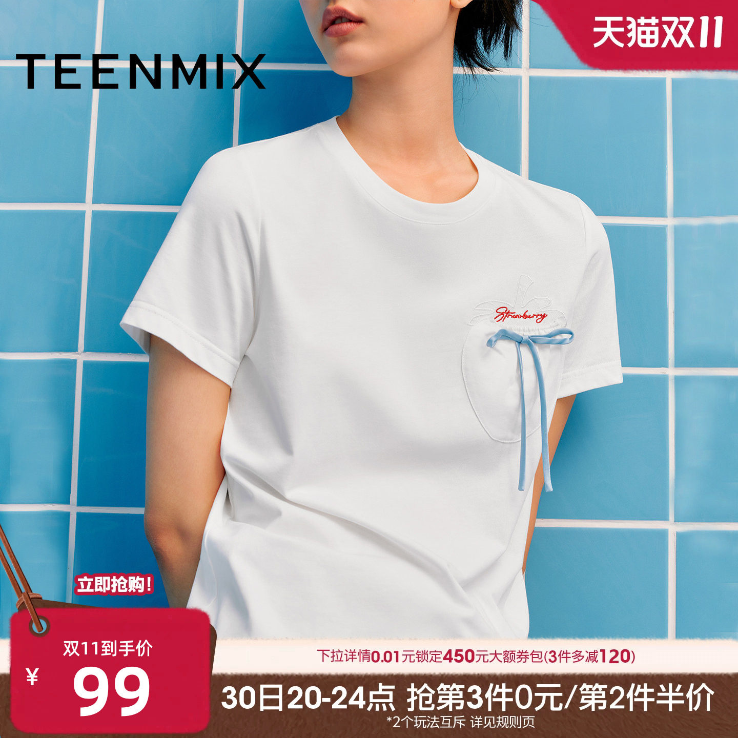 天美意蝴蝶结蕾丝刺绣圆领短袖T恤女纯棉透气休闲上衣夏季新款
