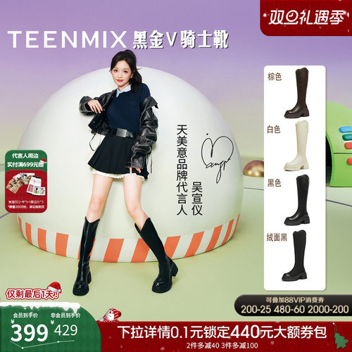 高直筒显瘦百搭厚底