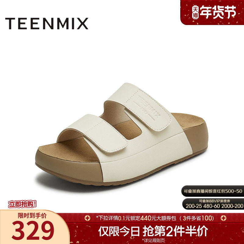 天美意一字拖厚底增高勃肯半拖鞋女外穿凉拖鞋夏季新款CHB03BT5