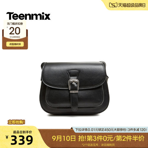 简约百搭，法式休闲