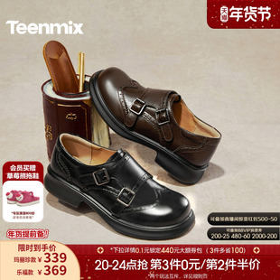 天美意布洛克札记厚底英伦常青藤乐福鞋单鞋女软底小皮鞋2026新款