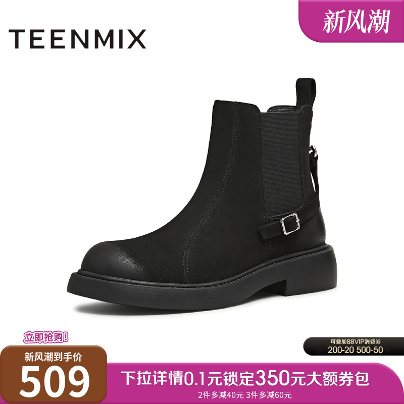 复古英伦，百搭潮流