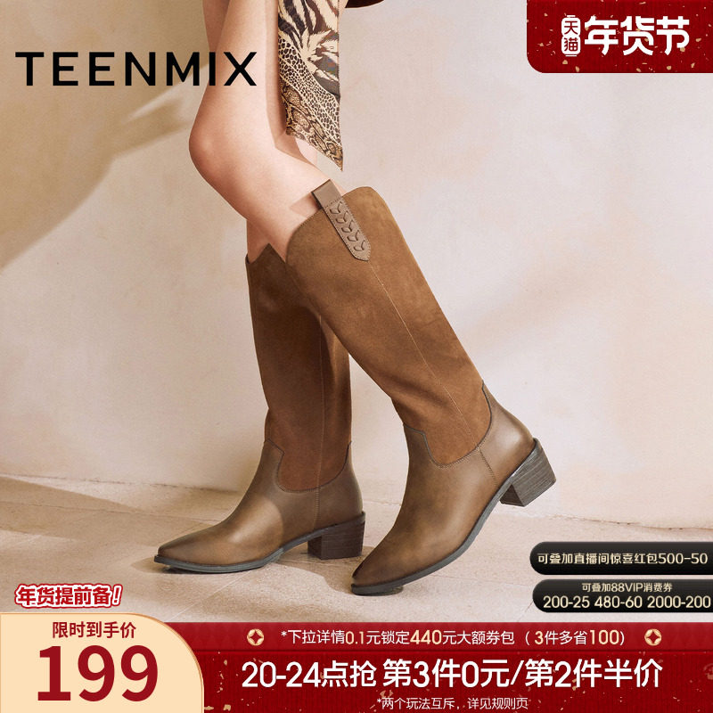 天美意粗跟复古V口显瘦尖头西部靴女高筒骑士靴长靴2025秋季新款,女鞋,西部靴,淘宝优惠券,粉丝福利购,淘宝优惠卷