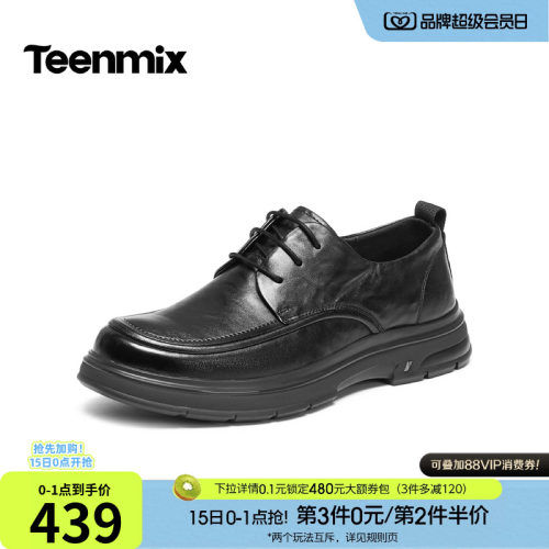 商务休闲，帅气百搭