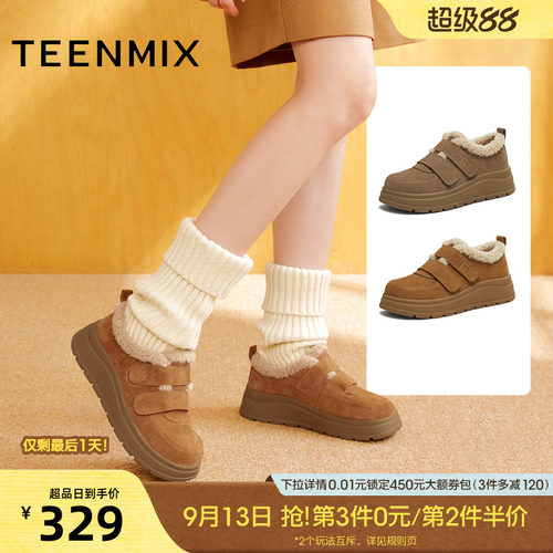 百搭复古保暖舒适毛绒