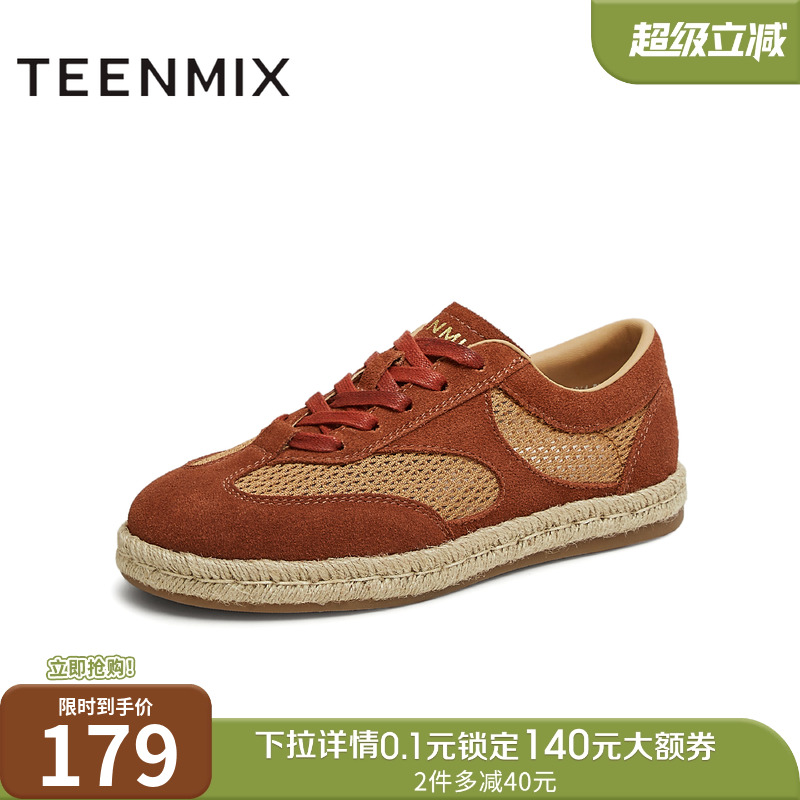 休闲系带百搭运动