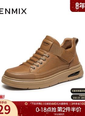 天美意2025冬新款商场同款英伦复古风工装鞋绑带男皮鞋3WX01DM5