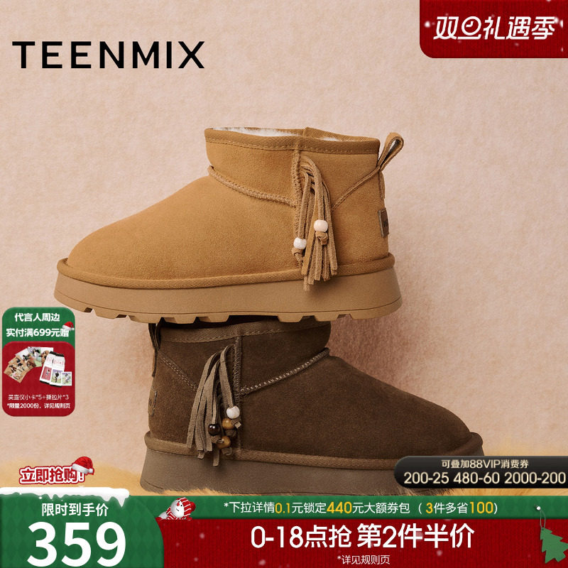 厚底百搭圆头复古