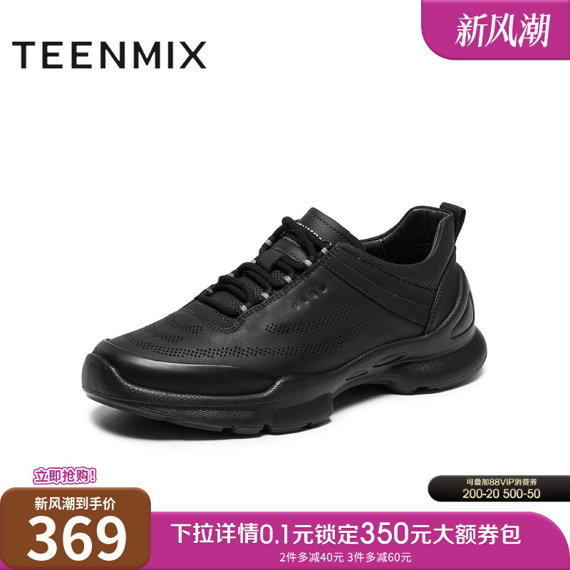 纯色百搭系带一脚蹬