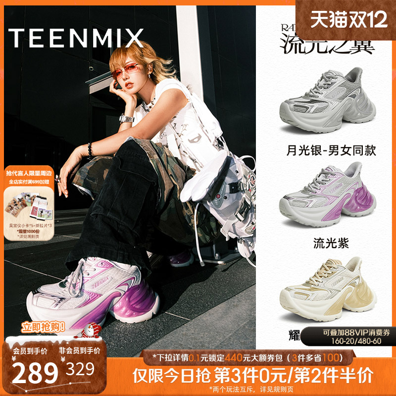 厚底休闲，运动百搭