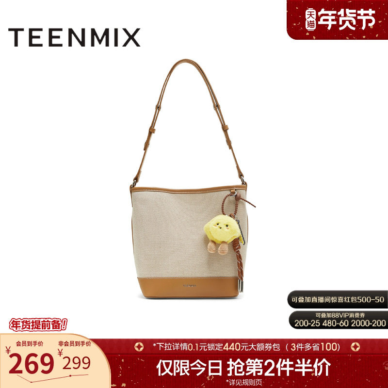 天美意复古百搭包包女水桶包休闲单肩斜挎包2025秋季新款X3150CX5,箱包皮具/热销女包/男包,水桶包,淘宝优惠券,粉丝福利购,淘宝优惠卷