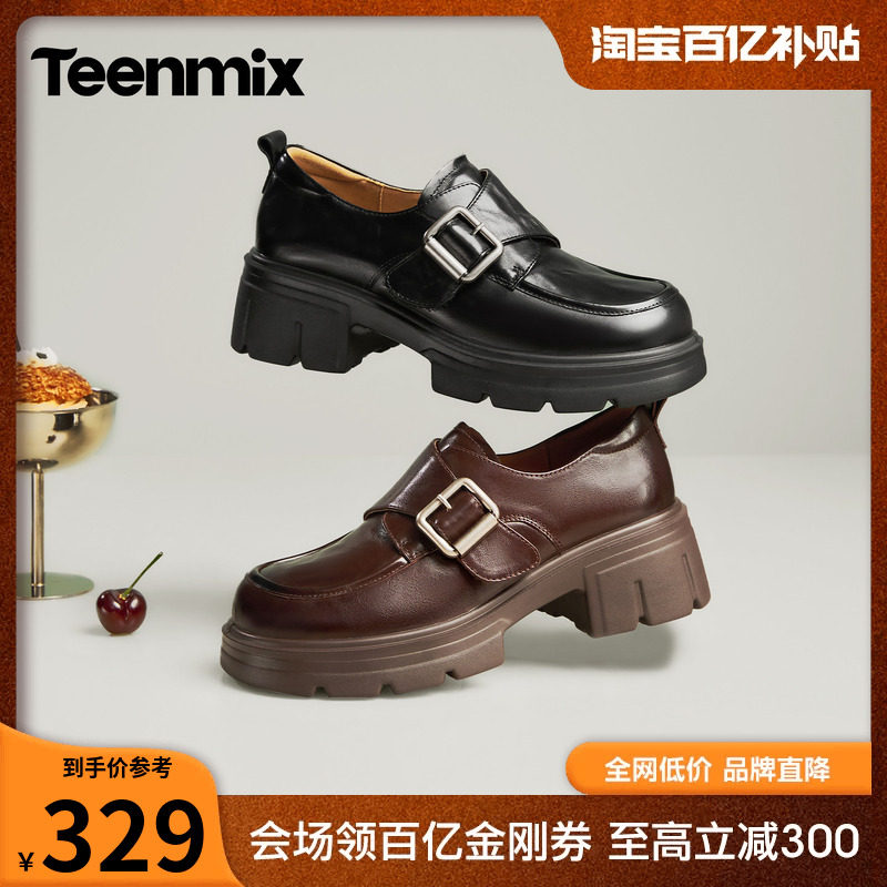 天美意粗跟英伦乐福鞋厚底增高皮鞋女复古单鞋2026秋新款BN321CA6