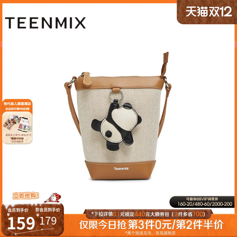 时尚简约，水桶包