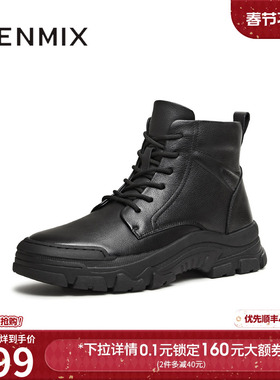 天美意2025冬新款商场同款纯色系带户外短靴男马丁靴DED11DD5