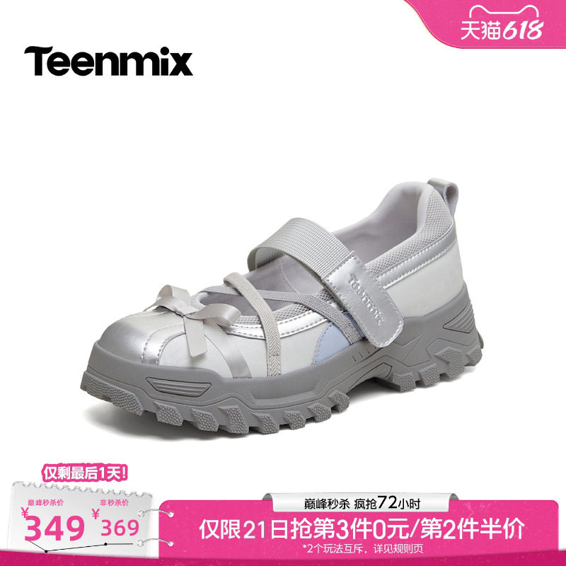 天美意蝴蝶结芭蕾运动玛丽珍鞋女厚底浅口单鞋2026秋新款BN641CA6
