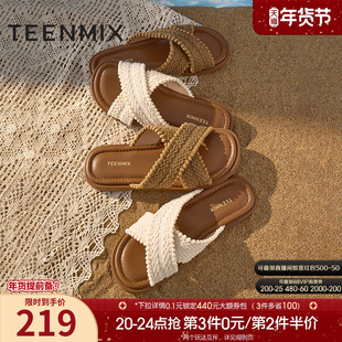 天美意一字拖编织度假平底拖鞋女外穿休闲凉鞋夏季新款KT072BT5