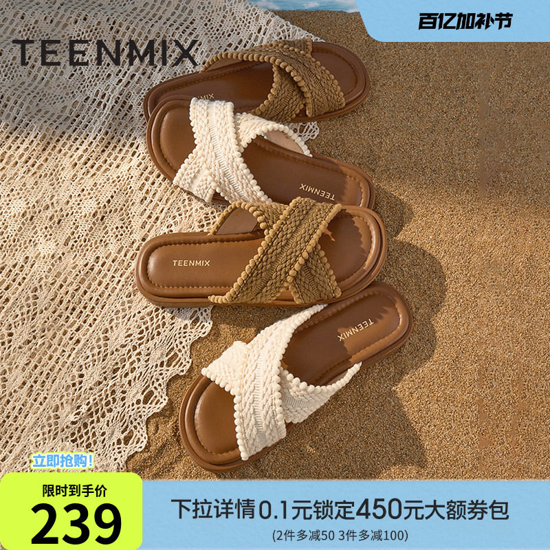 天美意一字拖编织度假平底拖鞋女外穿休闲凉鞋夏季新款KT072BT5