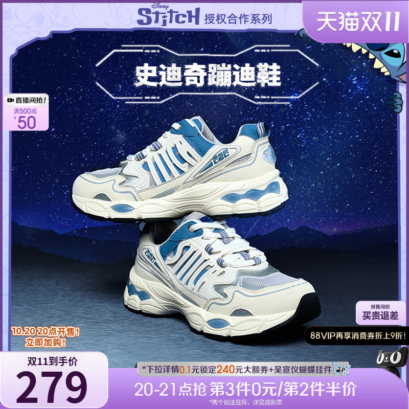 2023运动休闲鞋老爹鞋天美意休闲
