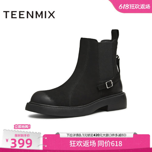 复古英伦，百搭潮流