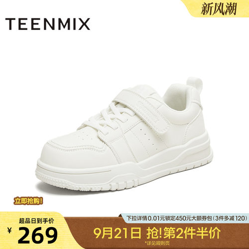 复古气质，日常百搭