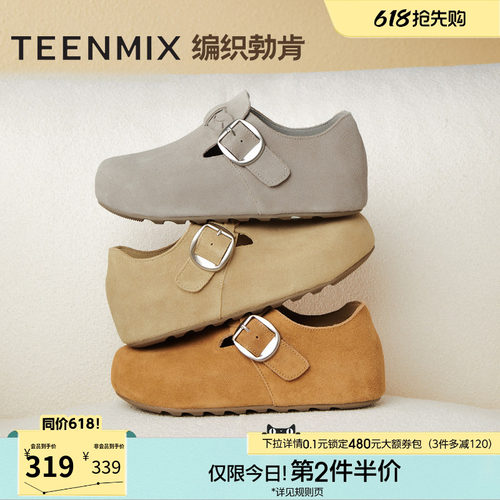 休闲平底复古百搭