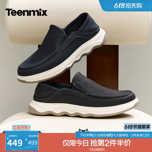 舒适透气百搭运动