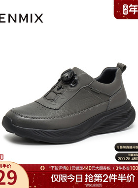 天美意2025冬新款商场同款休闲复古百搭男休闲运动鞋FDU12DM5