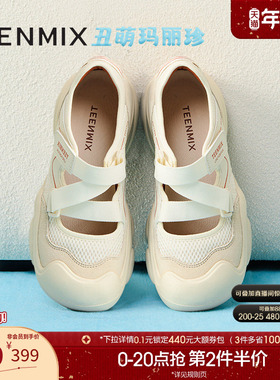 天美意复古厚底户外休闲鞋运动玛丽珍女丑萌鞋春季新款CKY02AQ5