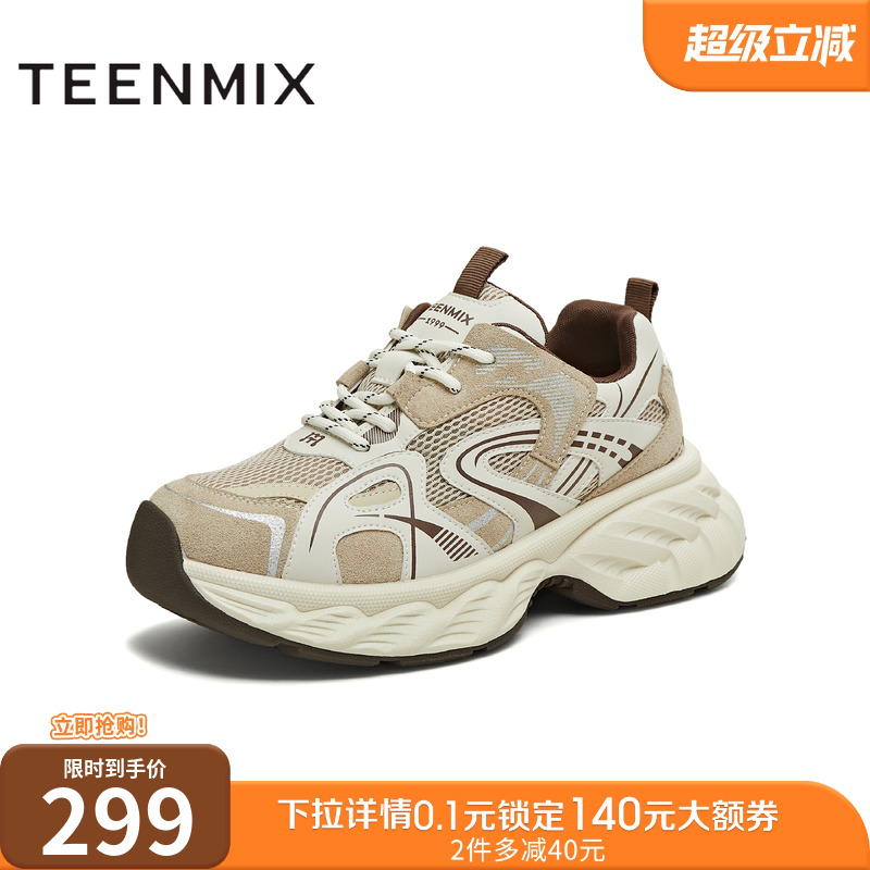 厚底运动鞋百搭增高