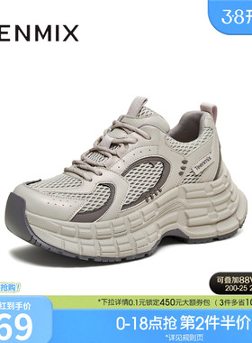 天美意小个子厚底增高复古老爹鞋女休闲运动鞋2025冬新款BM221DM5