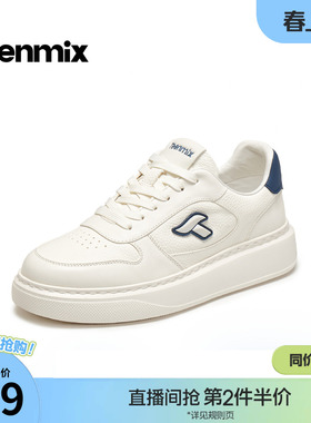 天美意2026春新款商场同款百搭休闲运动上班日常男板鞋3ZD01AM6