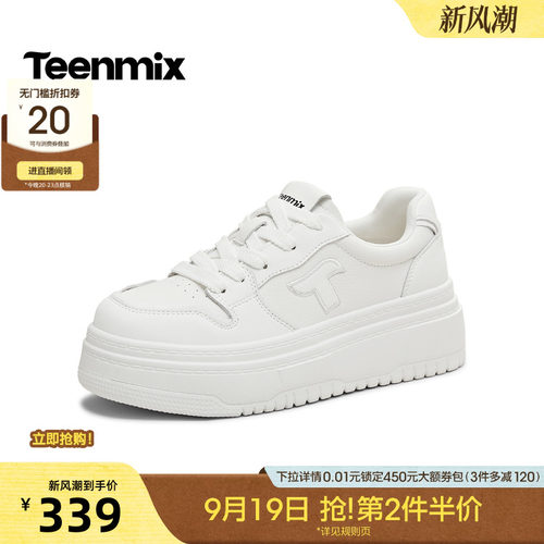 时尚休闲，通勤百搭