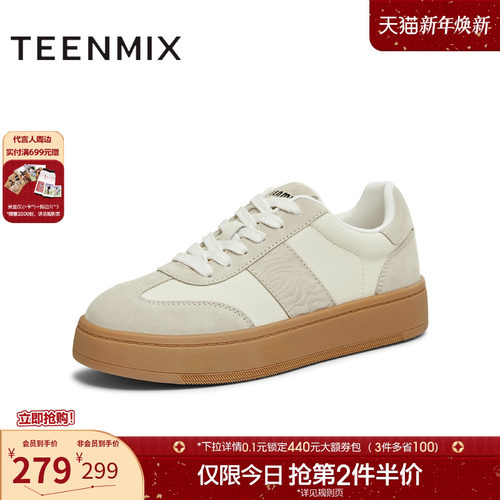 复古百搭，厚底休闲