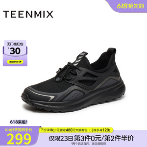 天美意秋季新款商场同款网面鞋运动舒适百搭男休闲鞋FEN01CM5