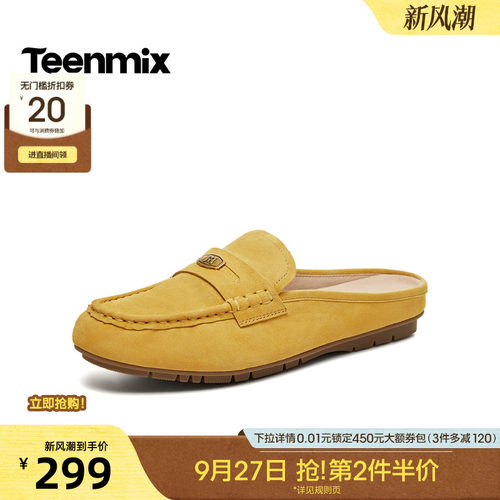 纯色百搭，运动休闲
