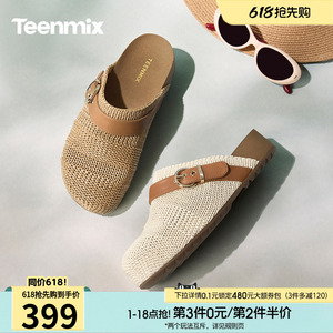 天美意编织复古厚底勃肯包头半拖鞋女外穿凉拖2026夏新款KK106BH6