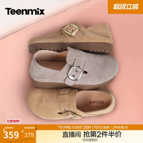 简约百搭，舒适单鞋