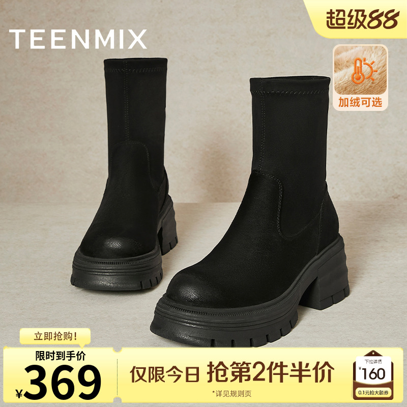 短靴瘦瘦靴一脚蹬