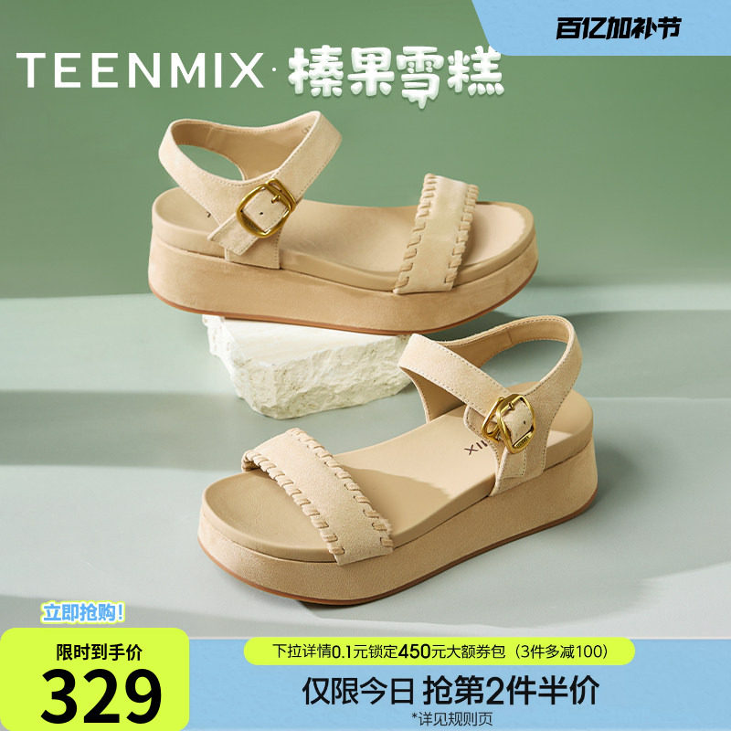 天美意榛果雪糕一字带增高厚底凉鞋女外穿露趾休闲凉鞋夏季新款