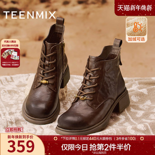 天美意复古厚底英伦马丁靴女鞋 KDX23DD5 子加绒短靴皮靴2025冬新款