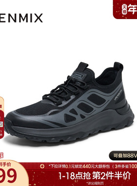 天美意春季新款商场同款百搭通勤舒适休闲男网布鞋EXP05AM5