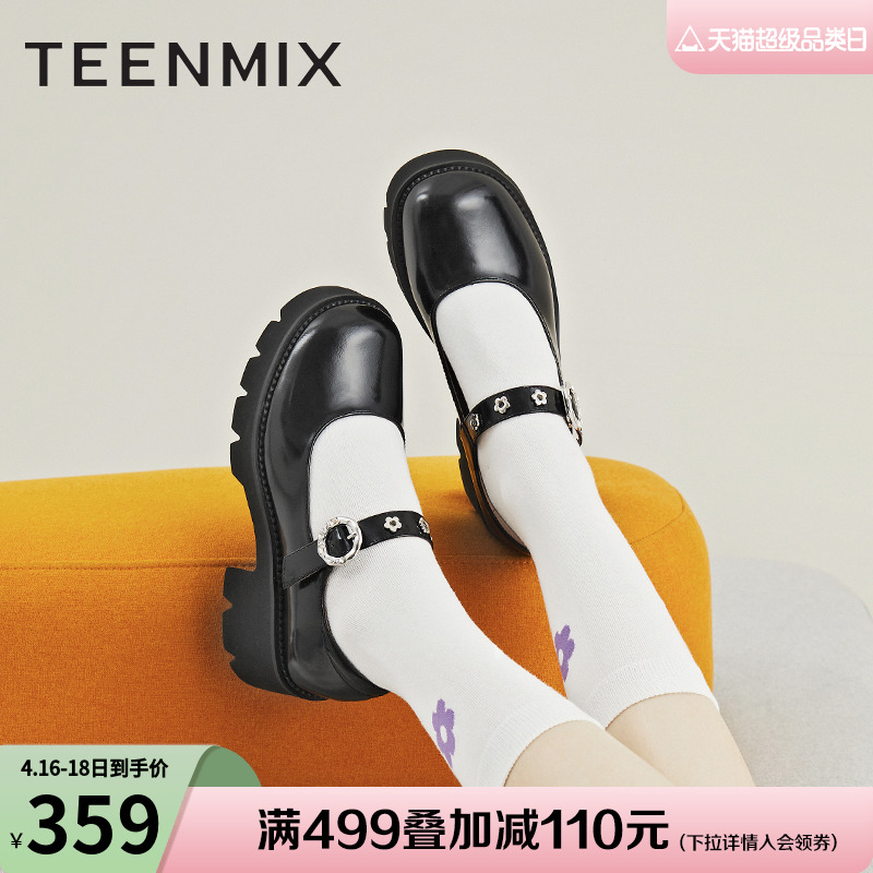 Teenmix/天美意商场同款女单鞋