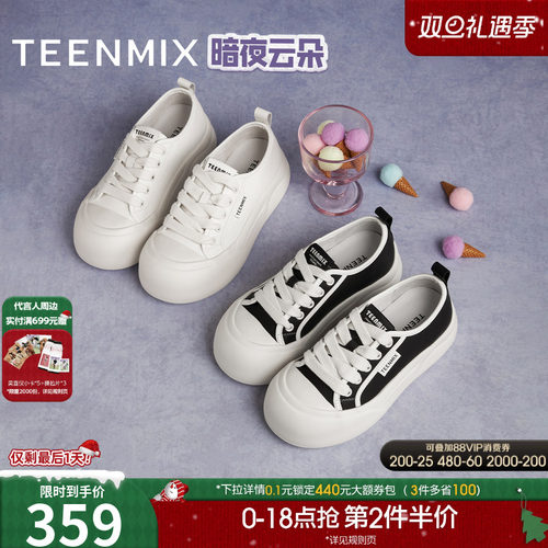 系带厚底纯色百搭