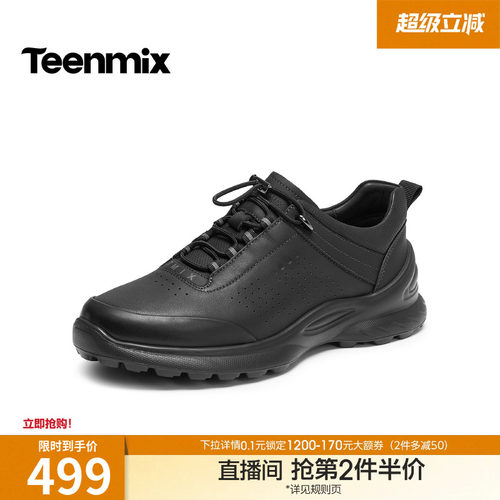 舒适透气百搭运动