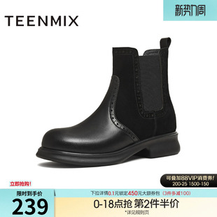 天美意复古英伦切尔西靴加绒短靴女鞋子休闲时装靴皮靴冬季新款