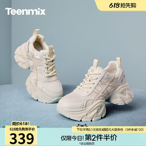 休闲百搭厚底系带